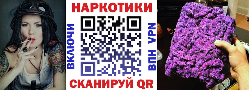 Наркошоп Благодарный ГЕРОИН АМФЕТАМИН А ПВП Галлюциногенные грибы МАРИХУАНА МЕФ Гашиш