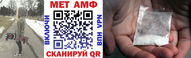 купить наркотик  Благодарный  МЕГА как войти  Amphetamine Розовый 