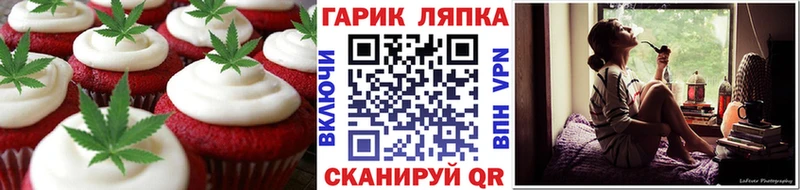 kraken ONION  Благодарный  Еда ТГК марихуана 