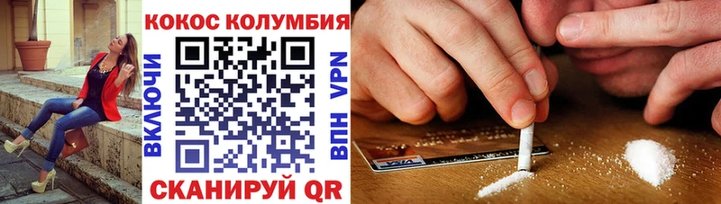 Cocaine FishScale  Благодарный 