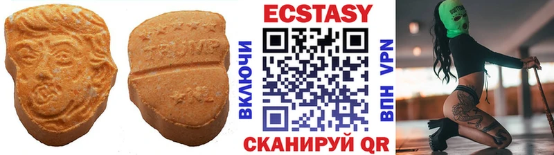 даркнет сайт  Благодарный  Экстази TESLA 