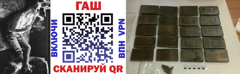 ГАШ VHQ сколько стоит Благодарный