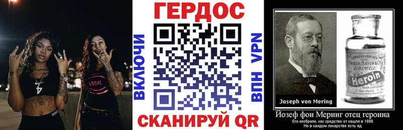 kraken сайт даркнет сайт Благодарный Героин гречка