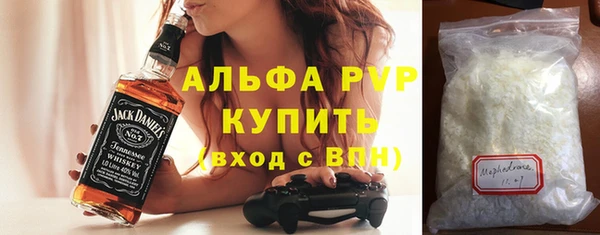 мдма Бородино