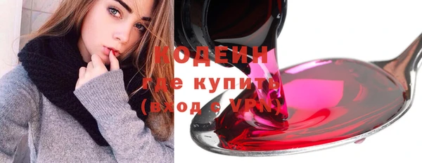 мдма Бородино