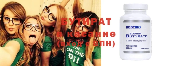 мет Бугульма