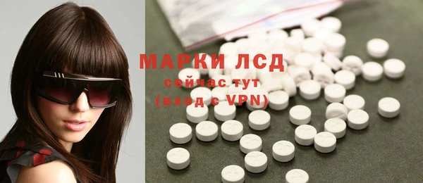 МДМА Богородск