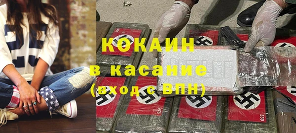Альфа ПВП Богородицк