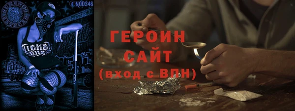 гашишное масло Беломорск