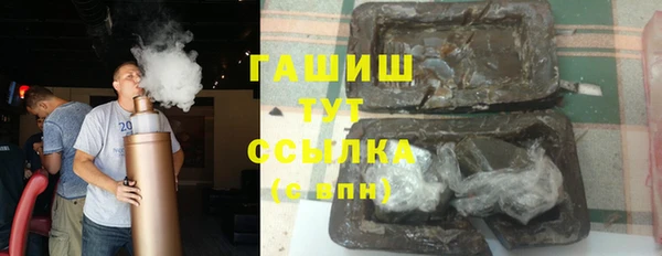 мефедрон мука Заводоуковск