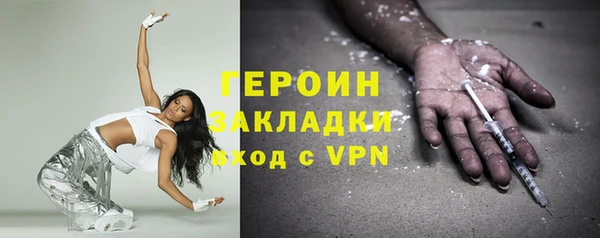 кокаин перу Белокуриха