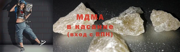 гашишное масло Беломорск