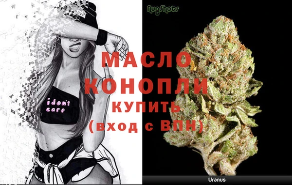 гашишное масло Беломорск