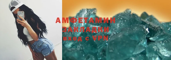 кокаин перу Белокуриха