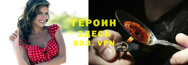 гашишное масло Беломорск