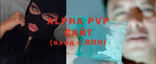 apvp Белоозёрский