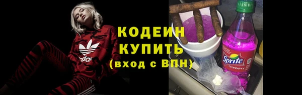 МДМА Богородск