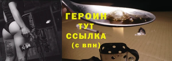 МДМА Богородск