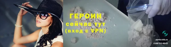 кокаин перу Белокуриха