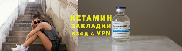 МДМА Богородск