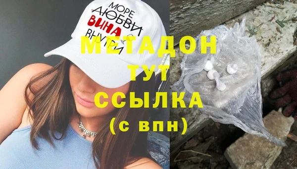 кокаин перу Белокуриха