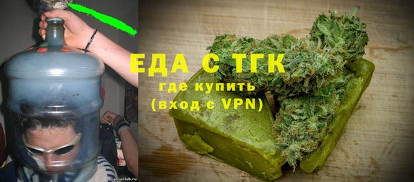 первитин Бронницы
