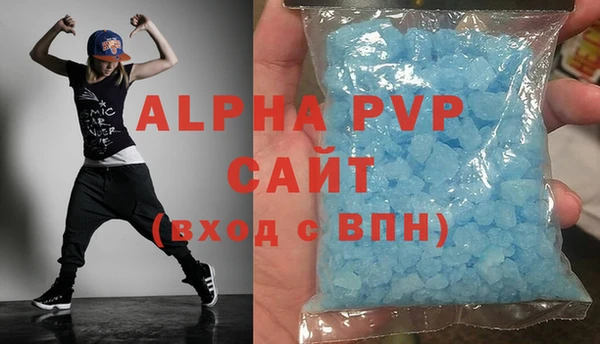 Альфа ПВП Богородицк