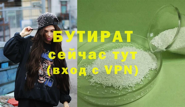 меф Богданович