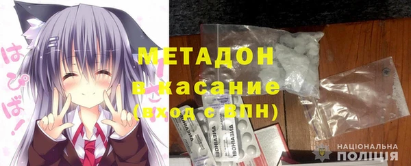 гашишное масло Беломорск