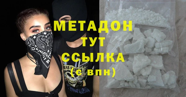 кокаин перу Белокуриха
