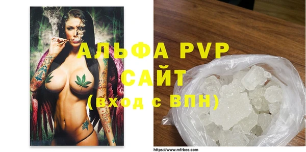 герыч Вязники