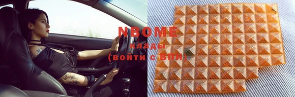 Альфа ПВП Богородицк