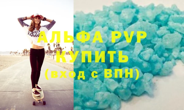гашишное масло Беломорск