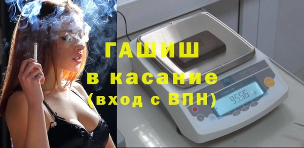 МДМА Богородск