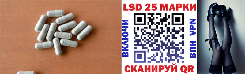 Лсд 25 экстази кислота  kraken   Благодарный 