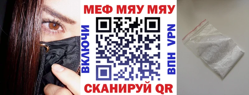 darknet Telegram  хочу   Благодарный  Меф 4 MMC 