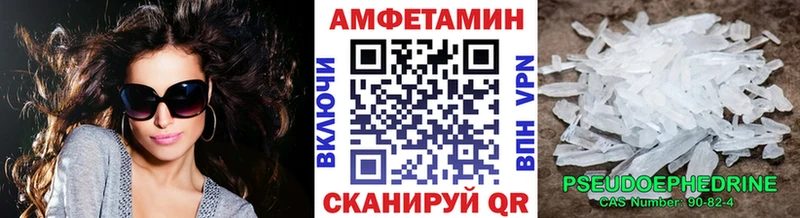 Метамфетамин пудра  Благодарный 