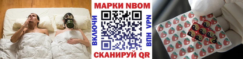 Наркотические марки 1500мкг  Благодарный 