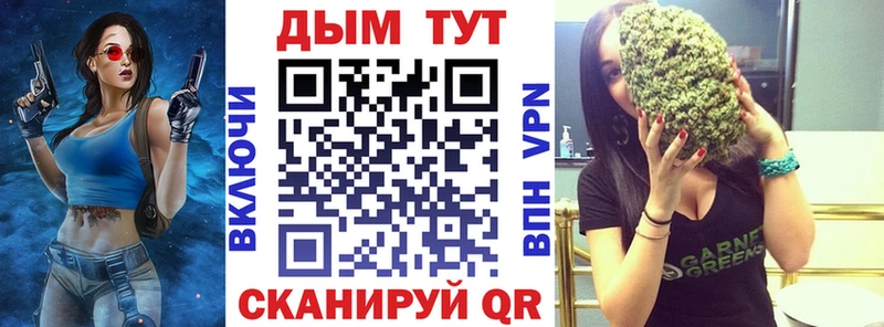 купить  цена  Благодарный  Шишки марихуана VHQ 